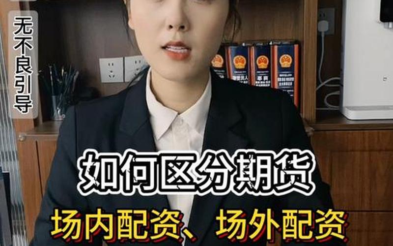 在线配资平台和线下配资平台有什么特点?两者有啥区别?-第1张图片-金银屋 在线配资平台和线下配资平台有什么特点?两者有啥区别?-第1张图片-金银屋