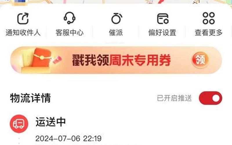 顺丰股票买不到-第1张图片-金银屋