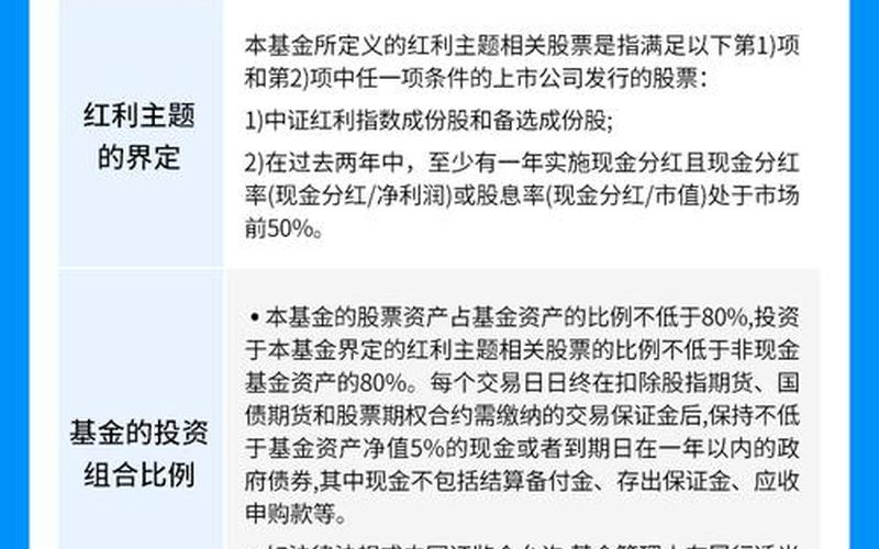 股票型基金与股票有何区别-第1张图片-金银屋