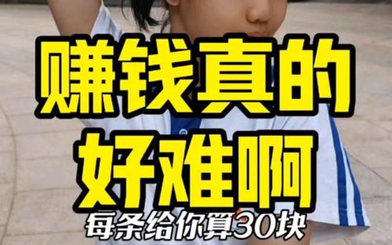 实盘配资赚钱太难了-第1张图片-金银屋