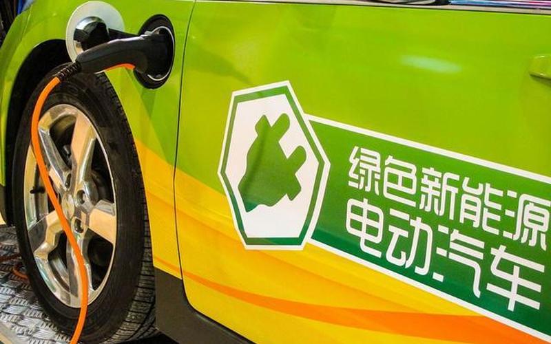 宝新能源股票：助推绿色能源技术创新-第1张图片-金银屋