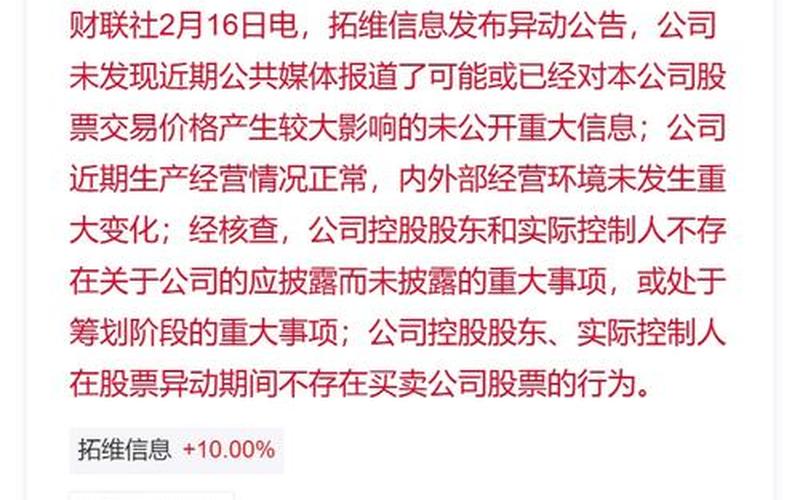 海象新材股票配资发行价（海象新材股票配资发行价是多少）-第1张图片-金银屋