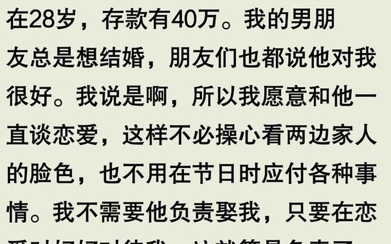 婚内炒股配资亏损属于重大过错-第1张图片-金银屋 婚内炒股配资亏损属于重大过错-第1张图片-金银屋