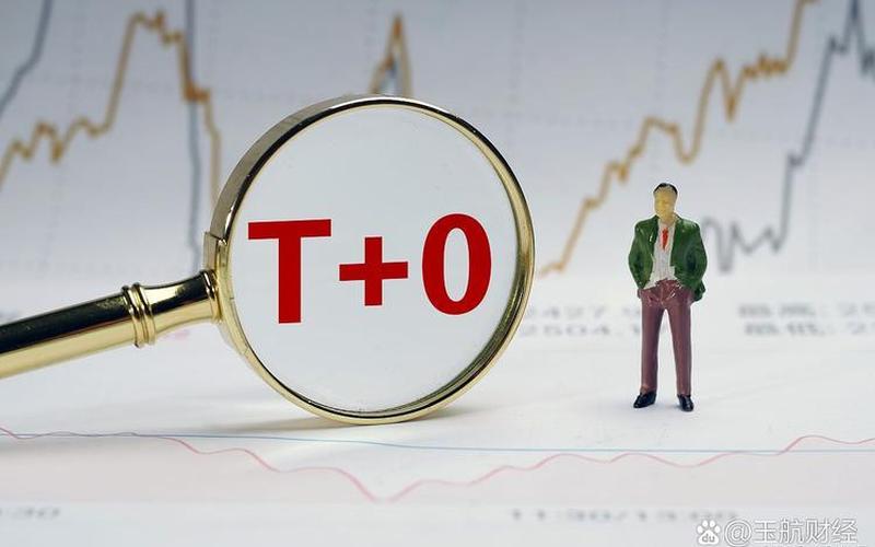 股票配资市场T0交易-第1张图片-金银屋 股票配资市场T0交易-第1张图片-金银屋