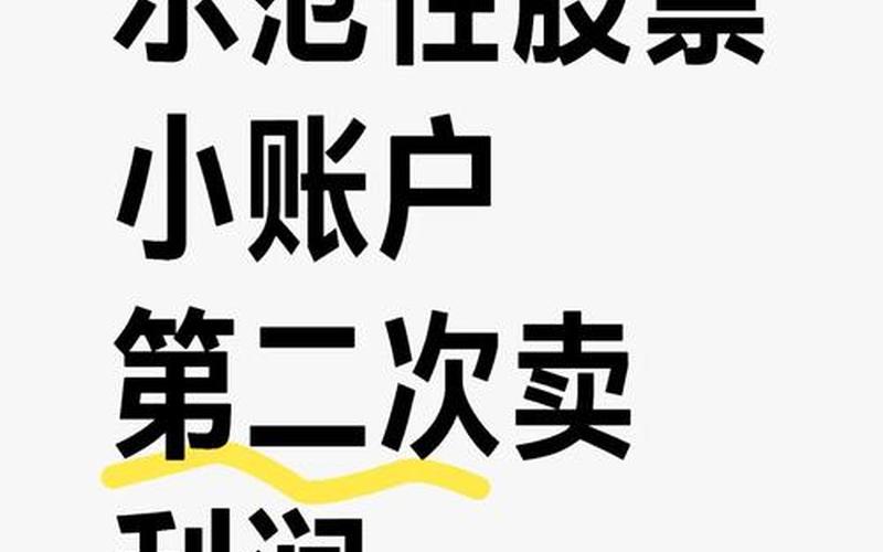美国股票配资开盘和收盘时间（中国人怎么开通美股账户）-第1张图片-金银屋