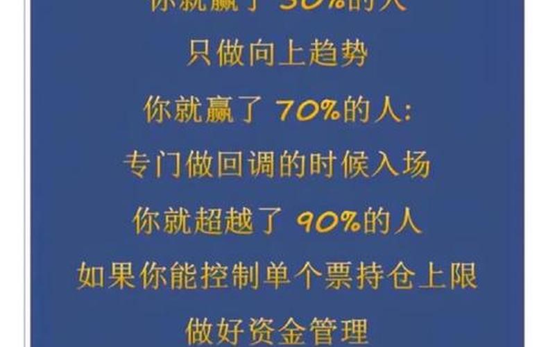 配资炒股行情分析晨会博弈-第1张图片-金银屋