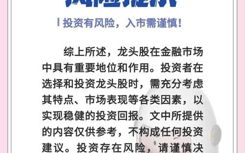 知识产权配资炒股配资龙头股-第1张图片-树涛168配资网_配资炒股平台及公司_股票配资门户网