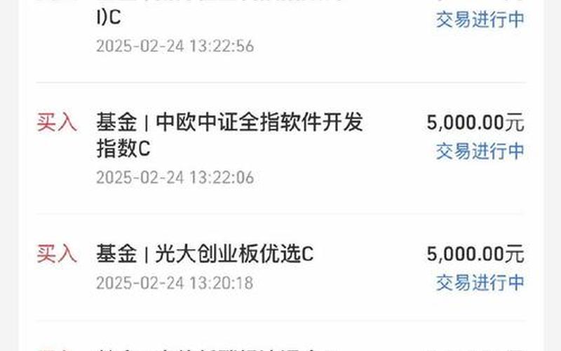 400的股票配资能回A股吗-第1张图片-金银屋
