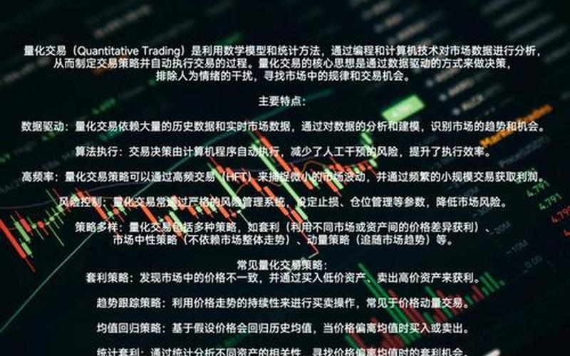 量化交易辨别方法-第1张图片-金银屋 量化交易辨别方法-第1张图片-金银屋