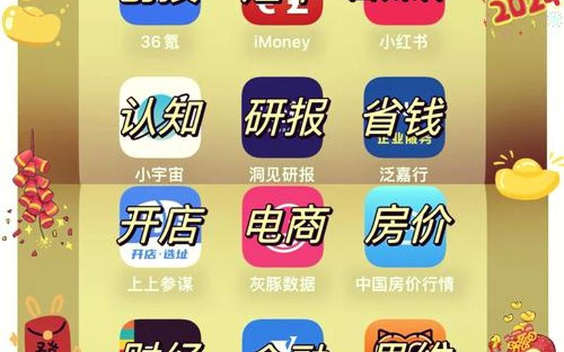 十大炒股配资配资平台（股票配资配资平台APP）-第1张图片-金银屋