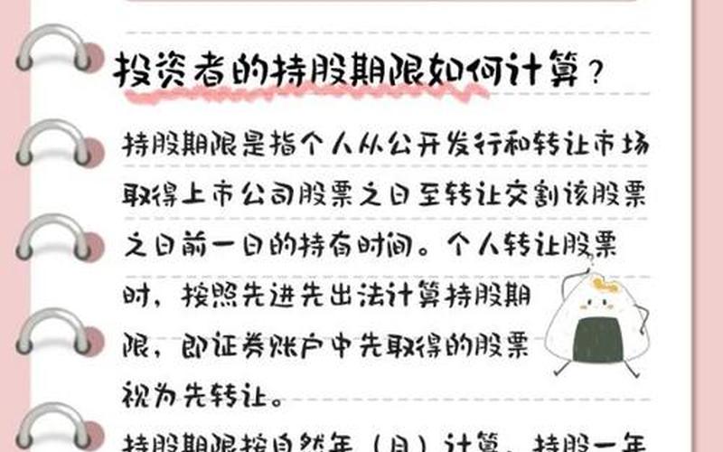 股票配资分红时候盈利了（股票配资一般分红后涨的概率大吗）-第1张图片-金银屋