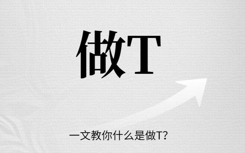 专做一只实盘配资每天做T-第1张图片-金银屋