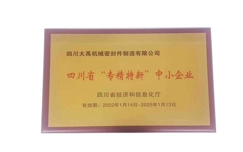 配资炒股配资川大智胜-第1张图片-金银屋