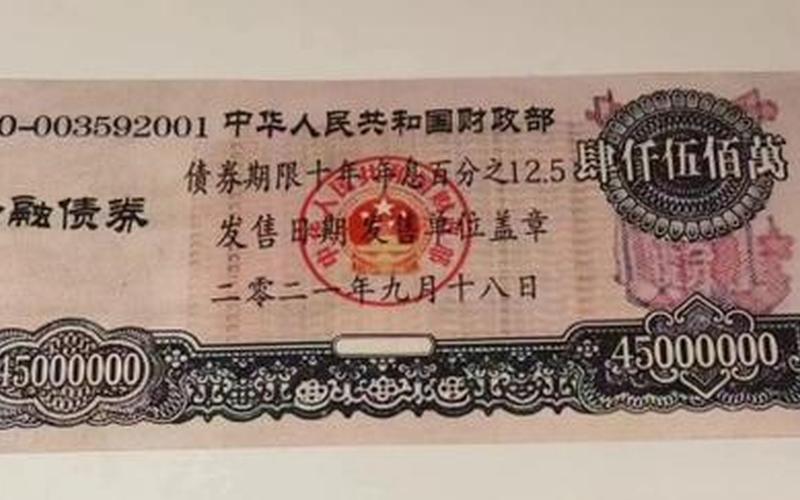 富国产业债债券-第1张图片-树涛168配资网_配资炒股平台及公司_股票配资门户网