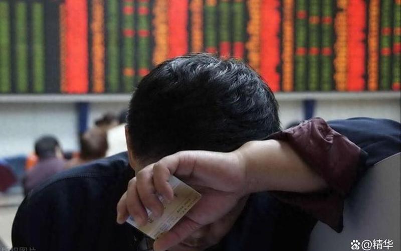 金融危机下的股市-第1张图片-金银屋