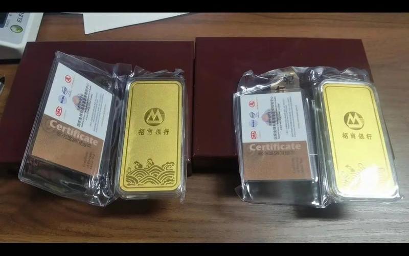 银行投资金条回购-第1张图片-树涛168配资网_配资炒股平台及公司_股票配资门户网