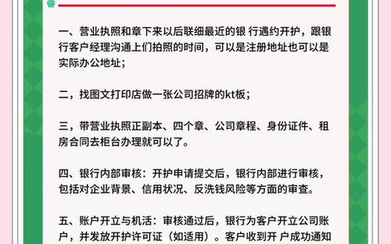 配资开户最笨的方法-第1张图片-树涛168配资网_配资炒股平台及公司_股票配资门户网