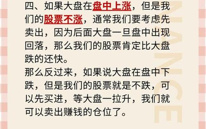 T加1配资炒股配资操作方法-第1张图片-金银屋 T加1配资炒股配资操作方法-第1张图片-金银屋