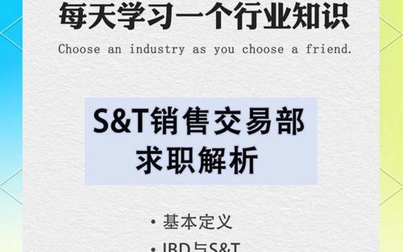 ST股票配资开户（ST股票配资开户的条件）-第1张图片-金银屋