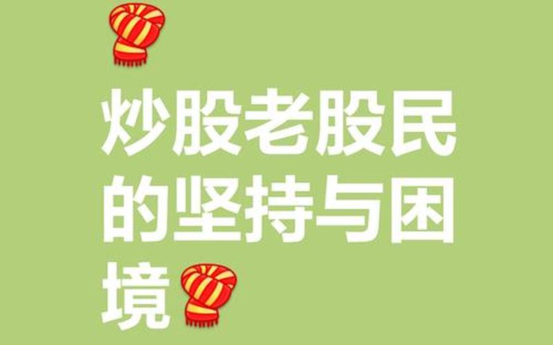 是行情配资炒股行情-第1张图片-金银屋