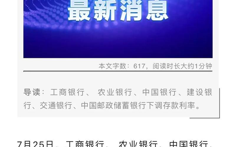 高股息股票基金风险大,高股息股票基金风险大不大-第1张图片-金银屋 高股息股票基金风险大,高股息股票基金风险大不大-第1张图片-金银屋