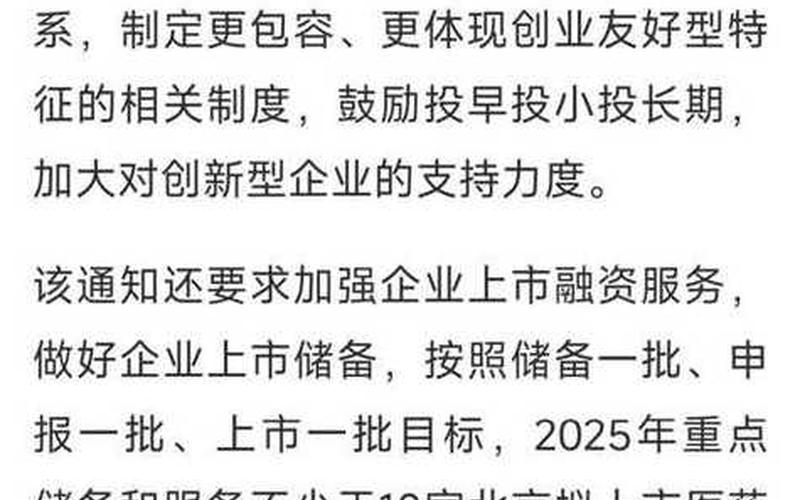 麦克奥迪的炒股配资行情-第1张图片-金银屋