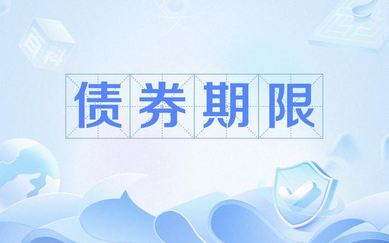 信诚优质纯债债券A-第1张图片-金银屋 信诚优质纯债债券A-第1张图片-金银屋