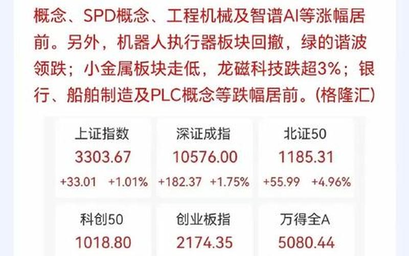 帝凯海运的炒股配资行情-第1张图片-金银屋 帝凯海运的炒股配资行情-第1张图片-金银屋