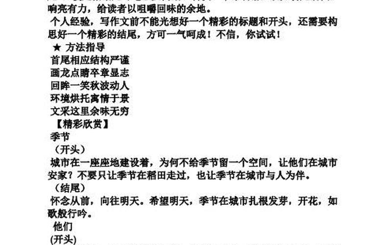 新三板实盘配资开头的文章：-第1张图片-金银屋