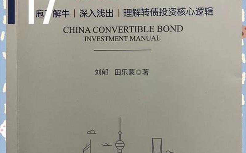 炒股配资入门新手：揭开投资世界的神秘面纱-第1张图片-金银屋