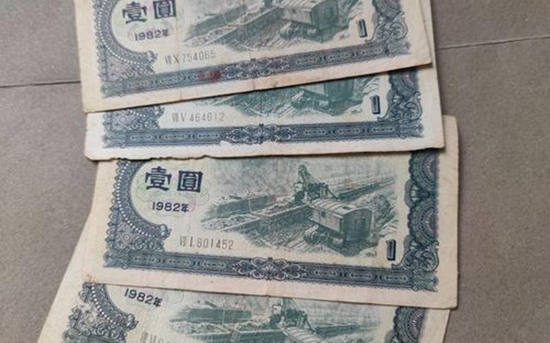 1982年国库券收藏价格表-第1张图片-金银屋 1982年国库券收藏价格表-第1张图片-金银屋