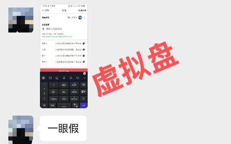 炒实盘配资新手知识-第1张图片-树涛168配资网_配资炒股平台及公司_股票配资门户网