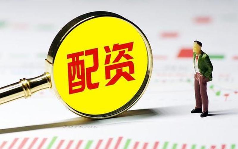 借壳重组的配资炒股配资-第1张图片-金银屋