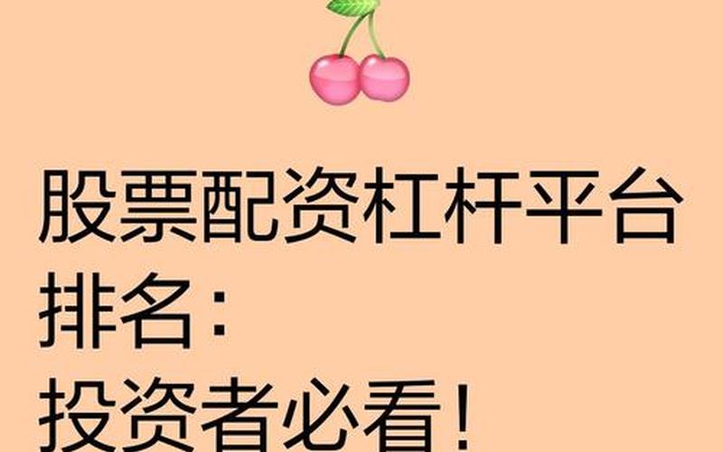 股票配资可以配资吗-第1张图片-金银屋