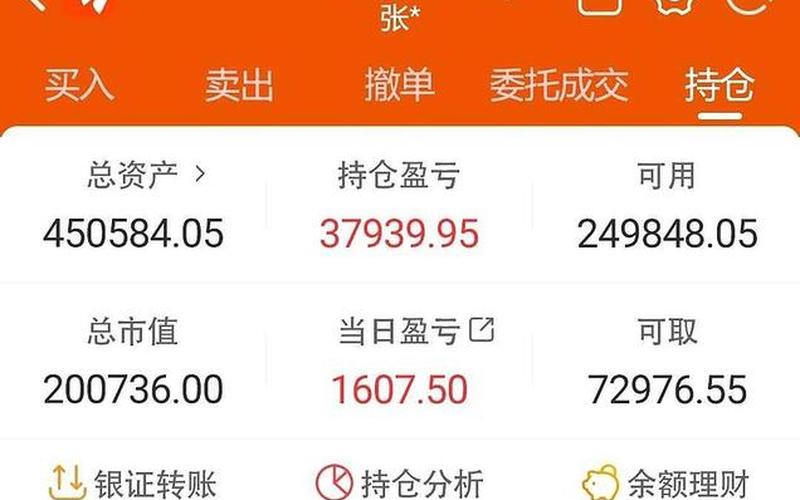 移动互联网板块实盘配资-第1张图片-树涛168配资网_配资炒股平台及公司_股票配资门户网