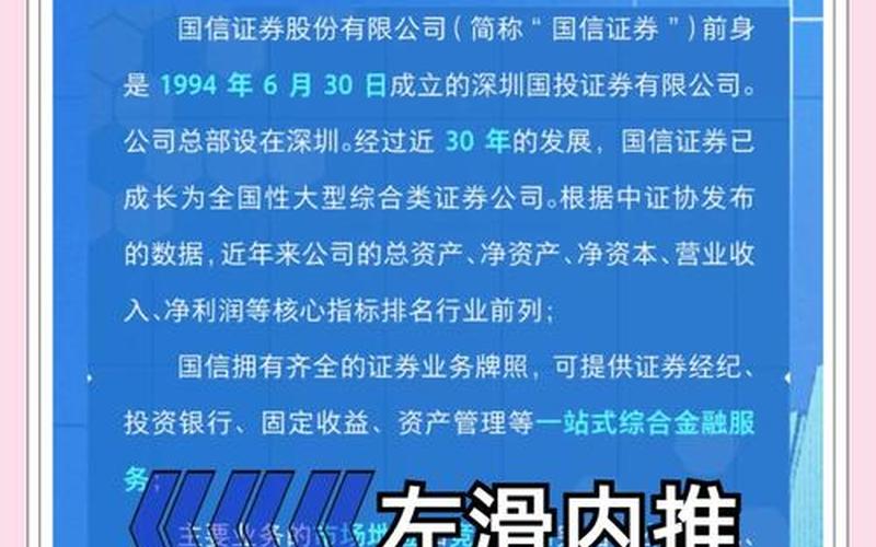 国家正规的证券交易平台有哪些-第1张图片-金银屋