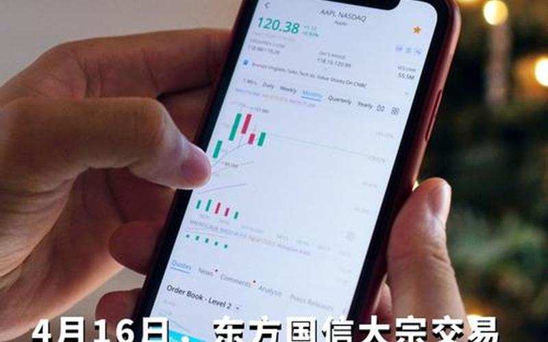 个股频繁出现大宗交易-第1张图片-金银屋