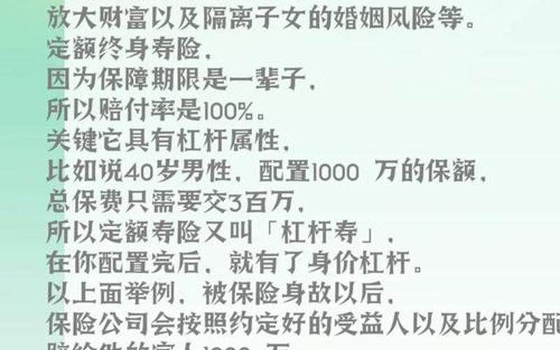 净值高和净值低买入的区别-第1张图片-金银屋