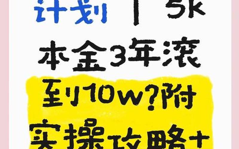 大学生炒股配资入门-第1张图片-树涛168配资网_配资炒股平台及公司_股票配资门户网