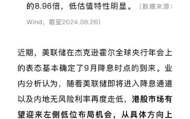 美联储加息对股票配资行情的影响-第1张图片-金银屋