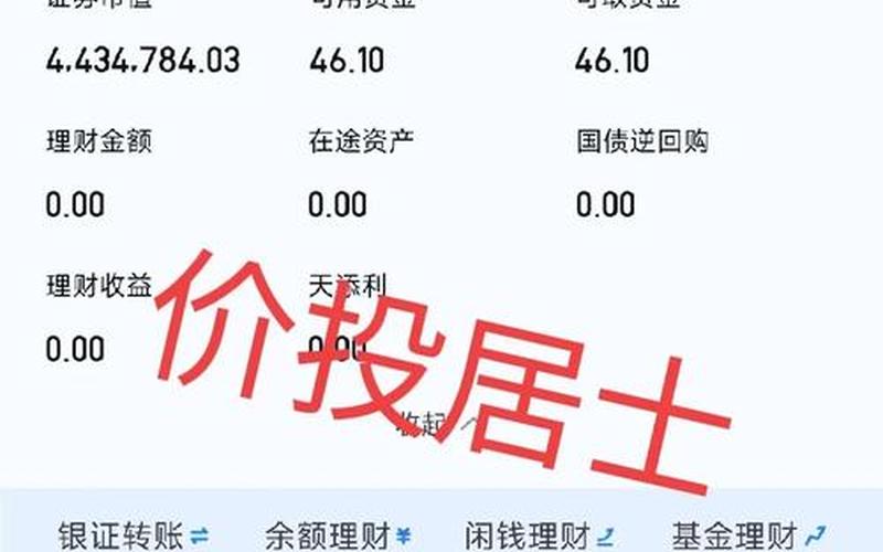自然美的股票配资行情-第1张图片-金银屋 自然美的股票配资行情-第1张图片-金银屋