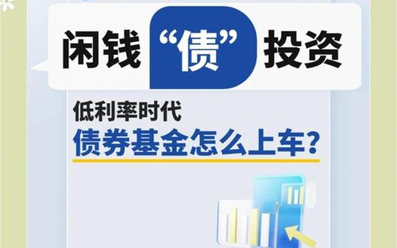 可赎回债券的利率要低于普通债券利率-第1张图片-金银屋