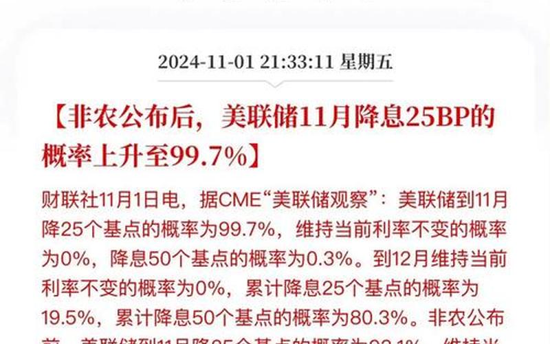 非美国股票配资行情：探寻新的机遇-第1张图片-金银屋