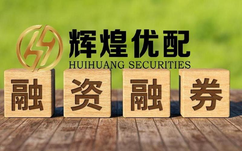 线上配资公司要不断地保存好优势-第1张图片-金银屋