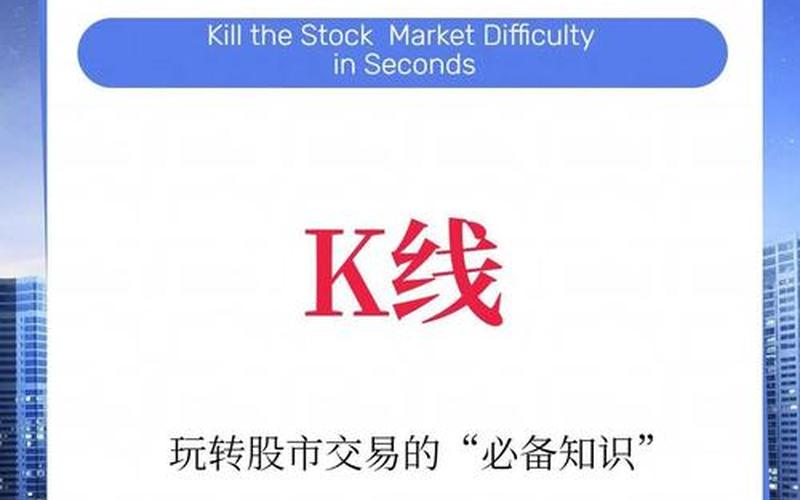 配资炒股配资零基础从入门到精通-第1张图片-金银屋