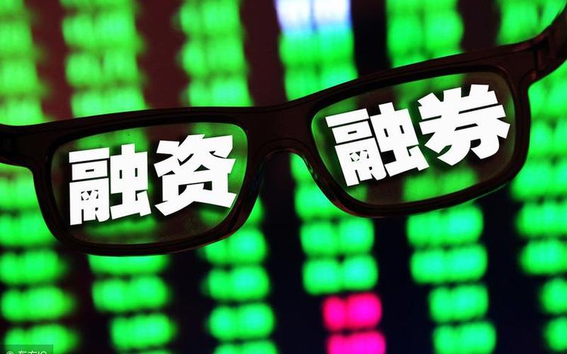 配资炒股配资交易出现大宗交易 配资炒股配资交易绿色是买还是卖-第1张图片-金银屋 配资炒股配资交易出现大宗交易 配资炒股配资交易绿色是买还是卖-第1张图片-金银屋