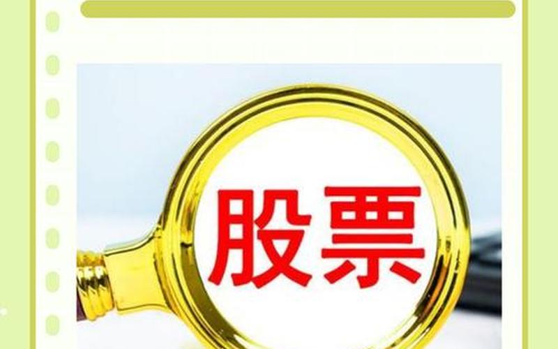 买股票配资怎么去开户-第1张图片-金银屋
