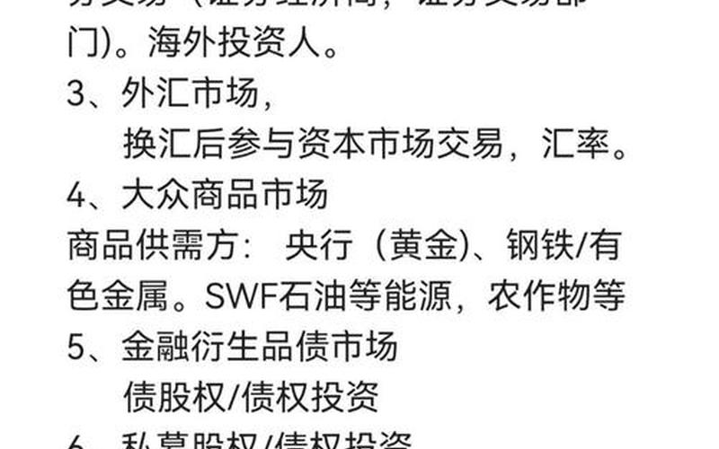 股票配资行情分析的意义-第1张图片-金银屋