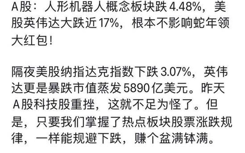 大时代卖空恒生指数（大时代香港配资门户网）-第1张图片-金银屋