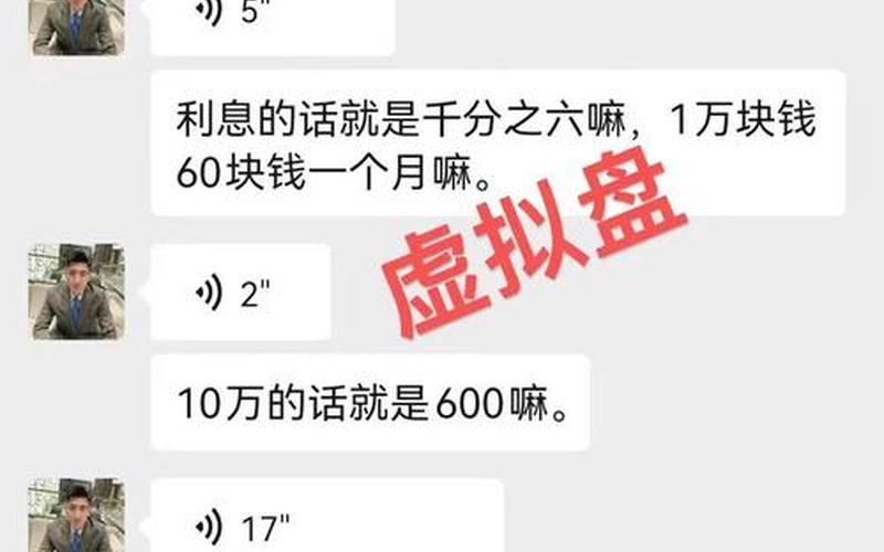 炒股配资配资找配资I-第1张图片-金银屋 炒股配资配资找配资I-第1张图片-金银屋